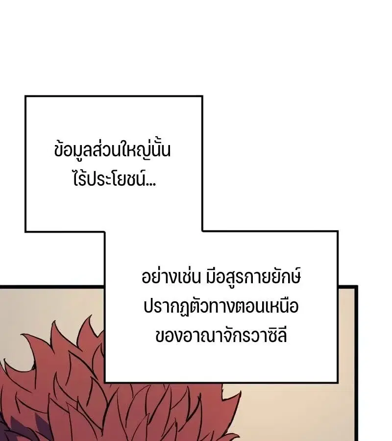 หน้า 123
