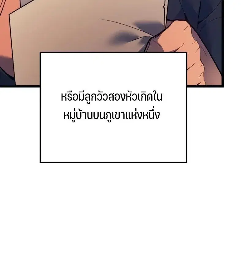 หน้า 125