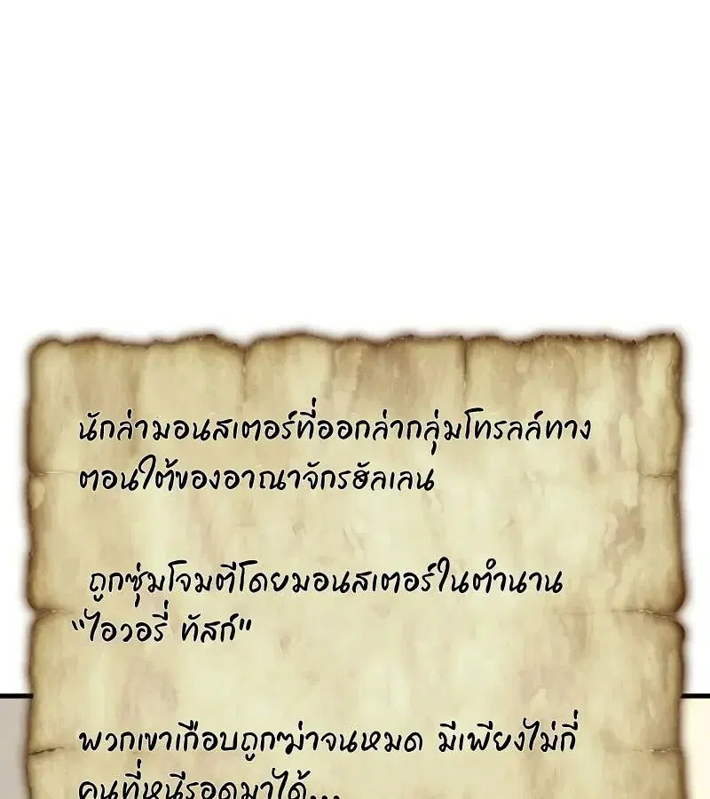 หน้า 127