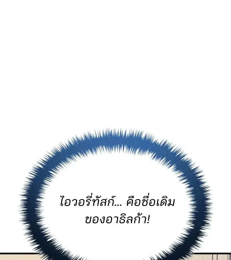หน้า 130