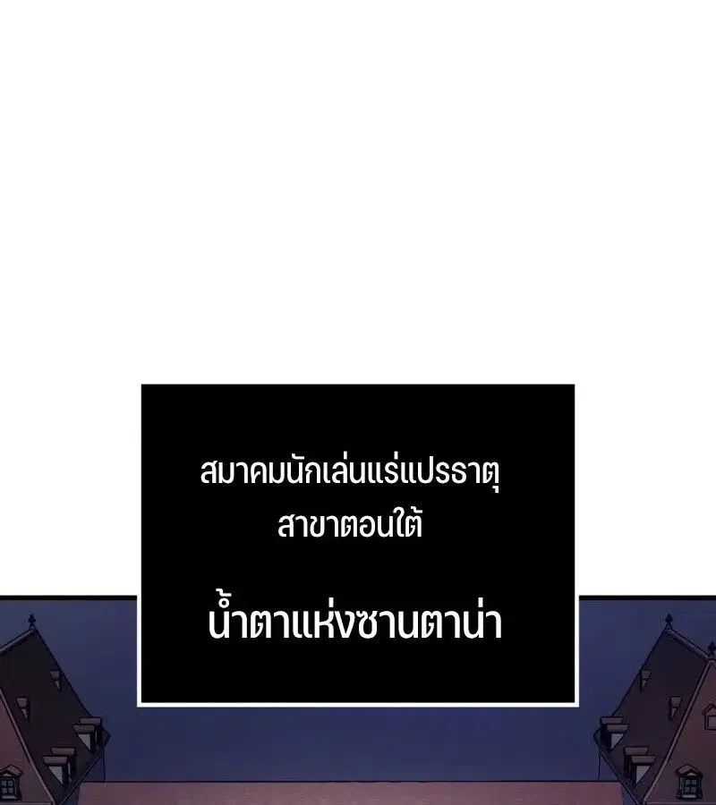หน้า 141