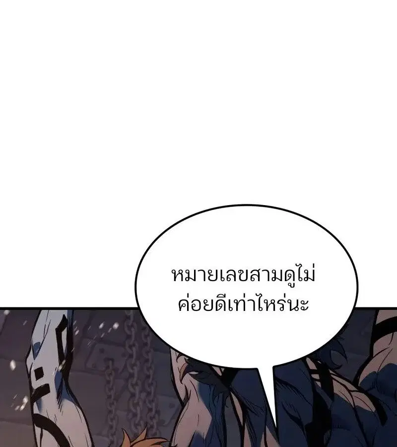 หน้า 157