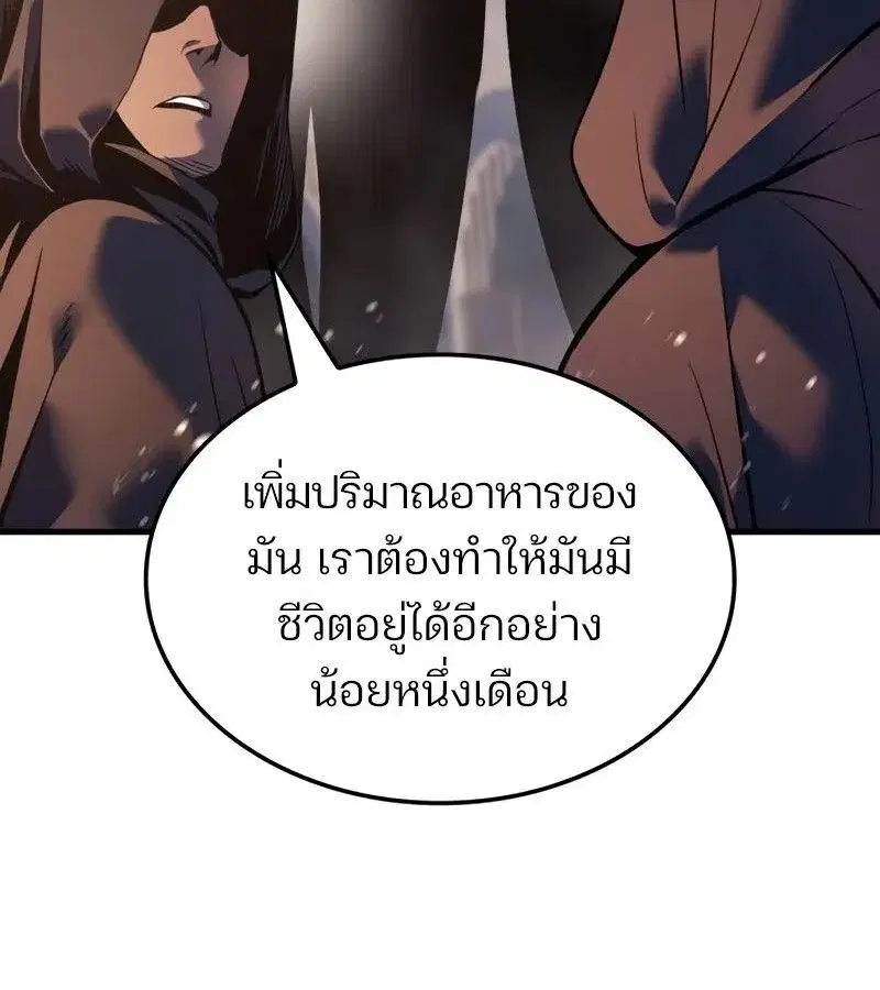 หน้า 159