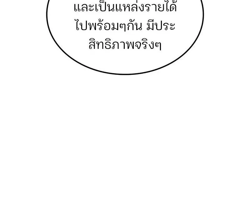 หน้า 165