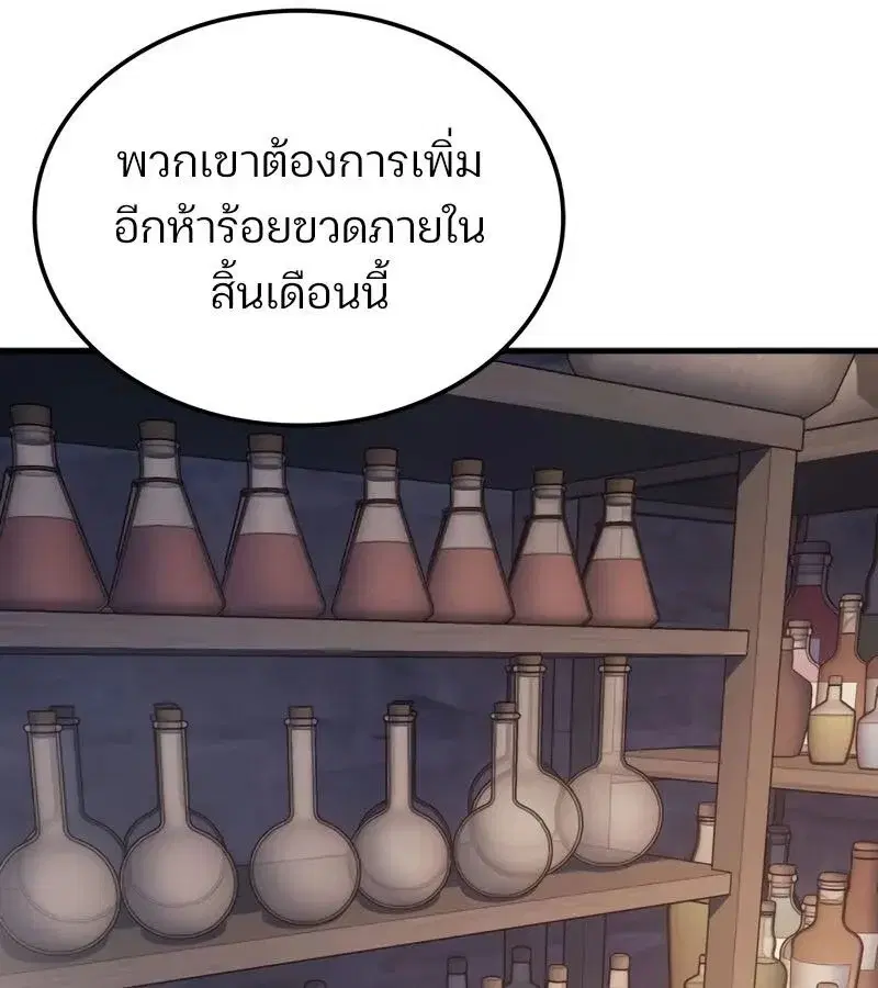 หน้า 166