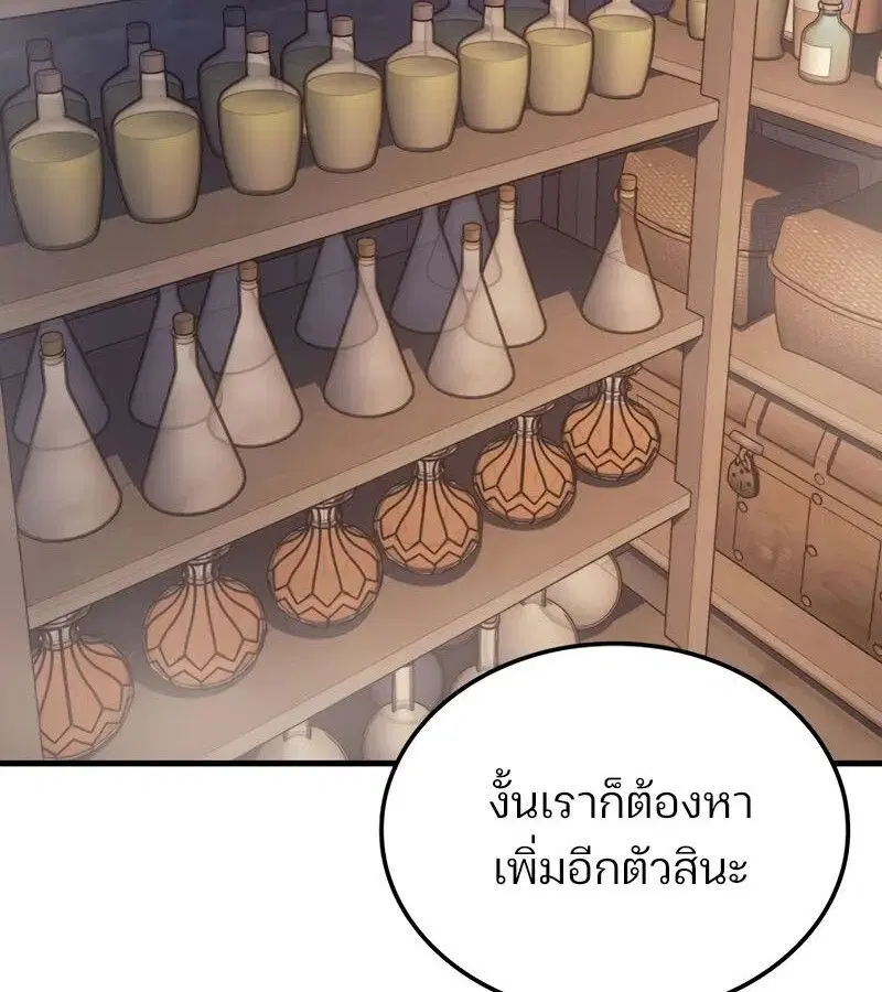 หน้า 167