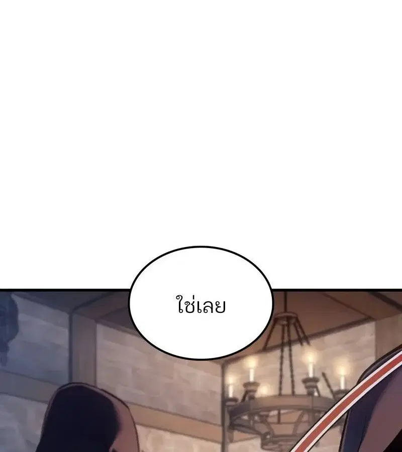 หน้า 193