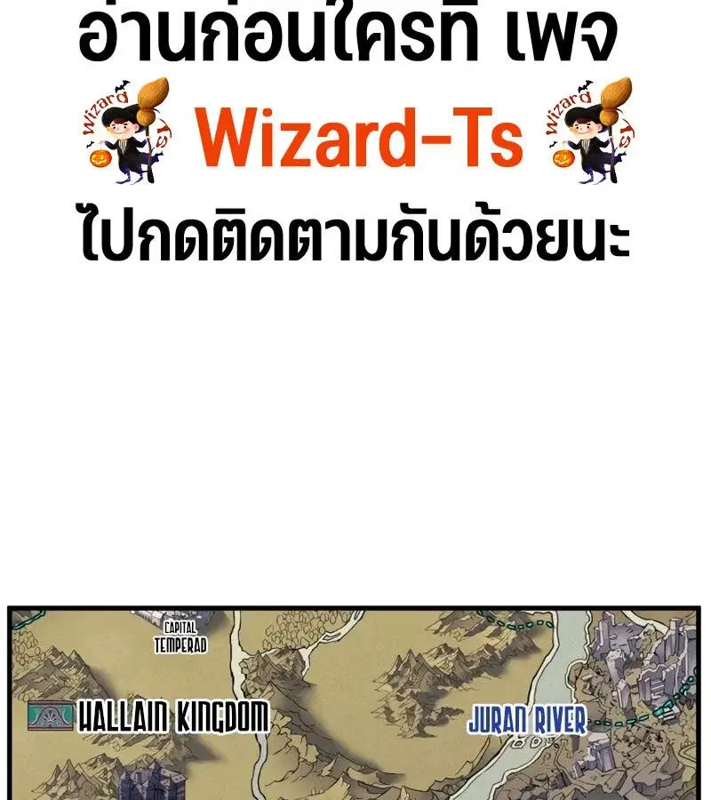 หน้า 196