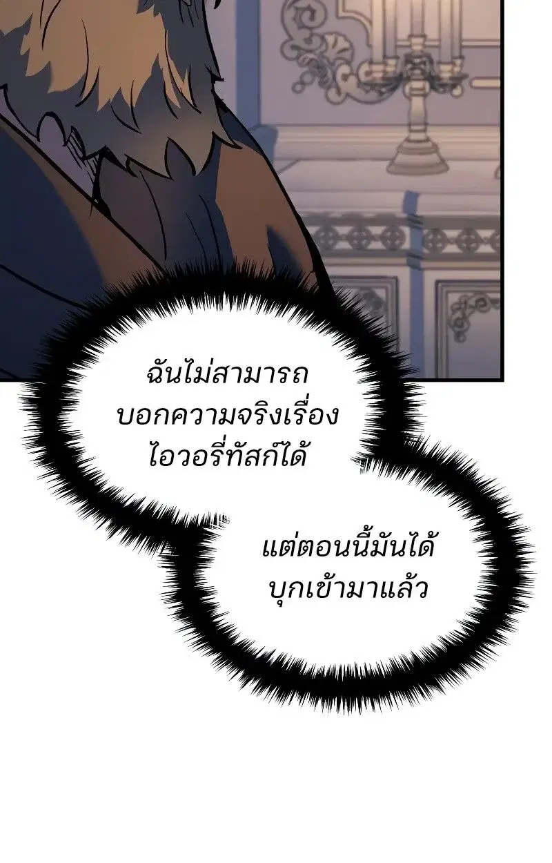 หน้า 88