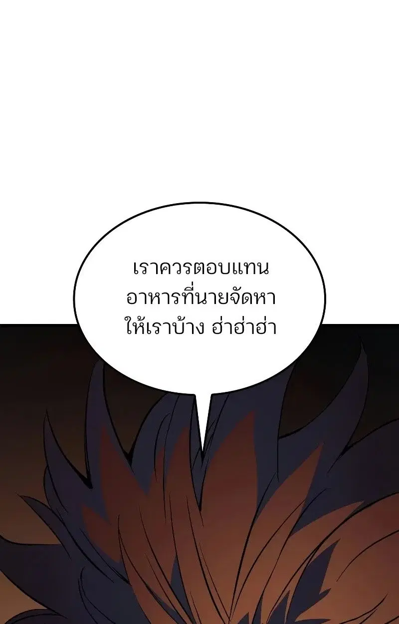 หน้า 93