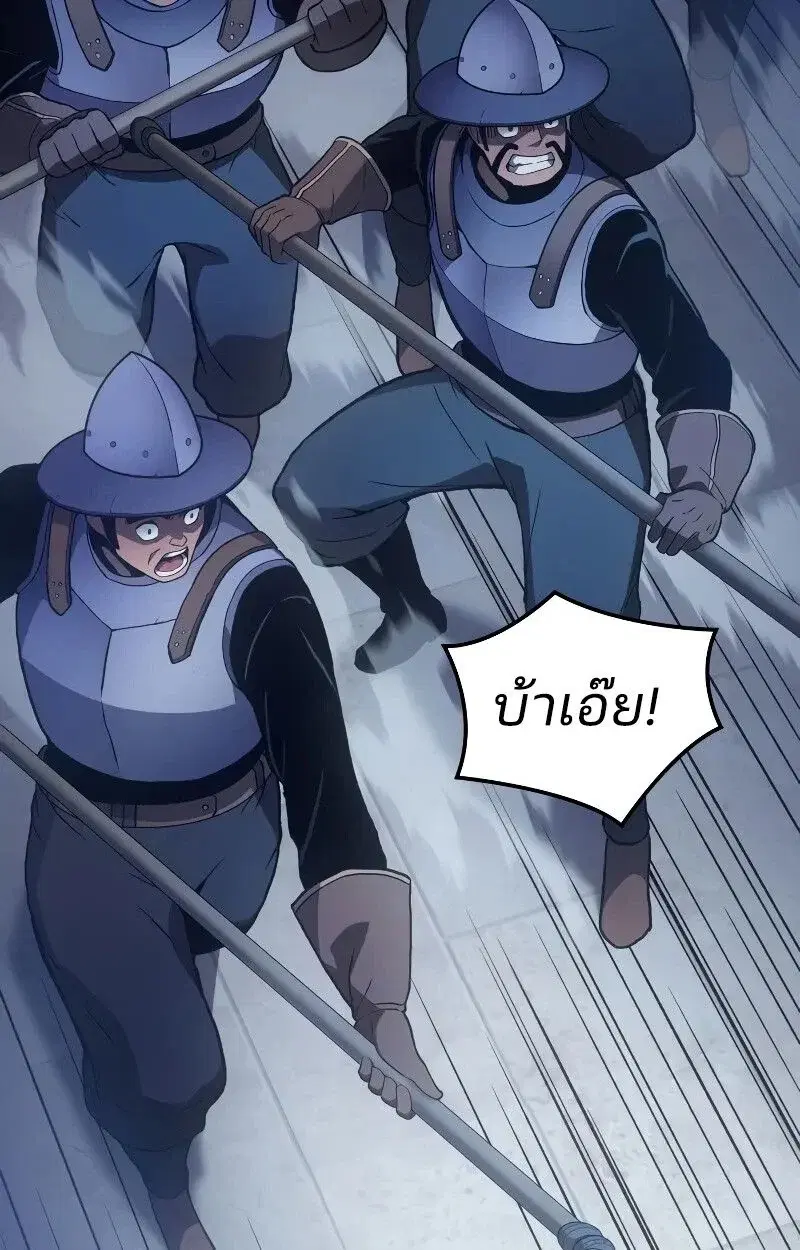 หน้า 101