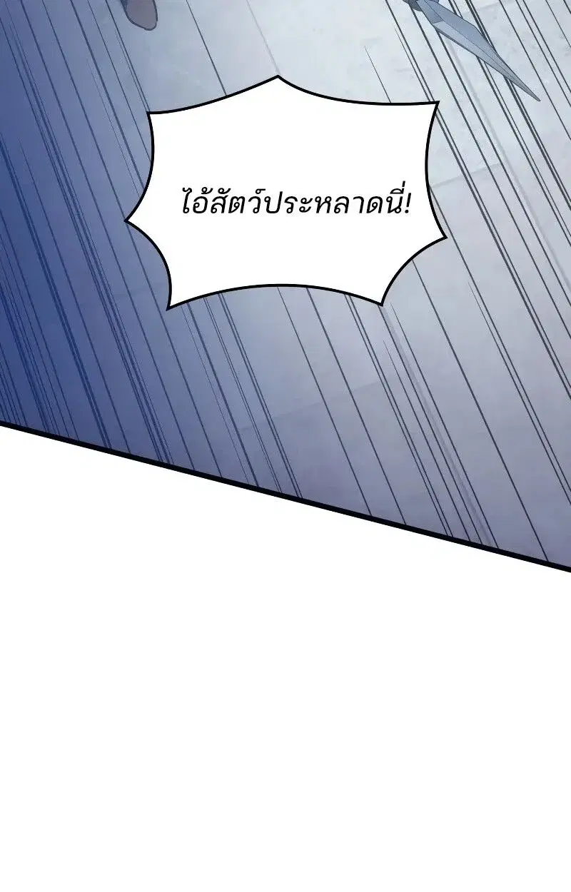 หน้า 102