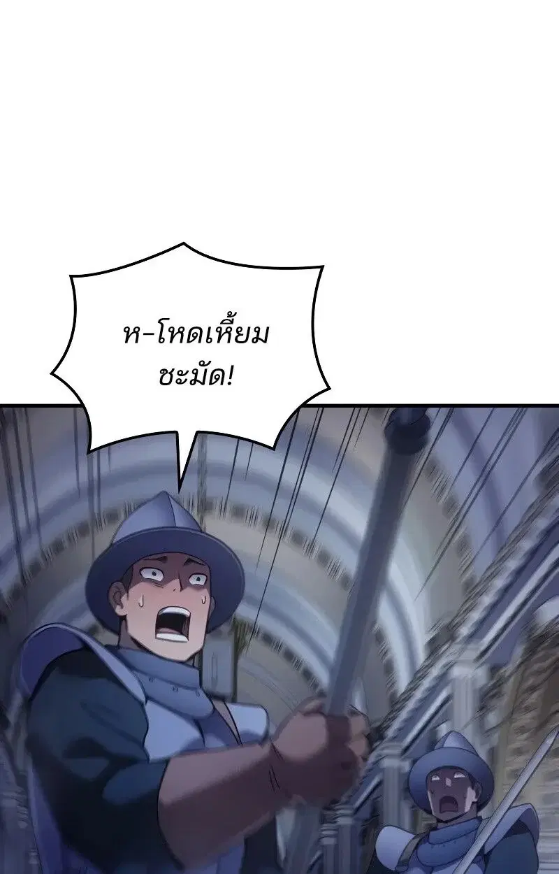 หน้า 111