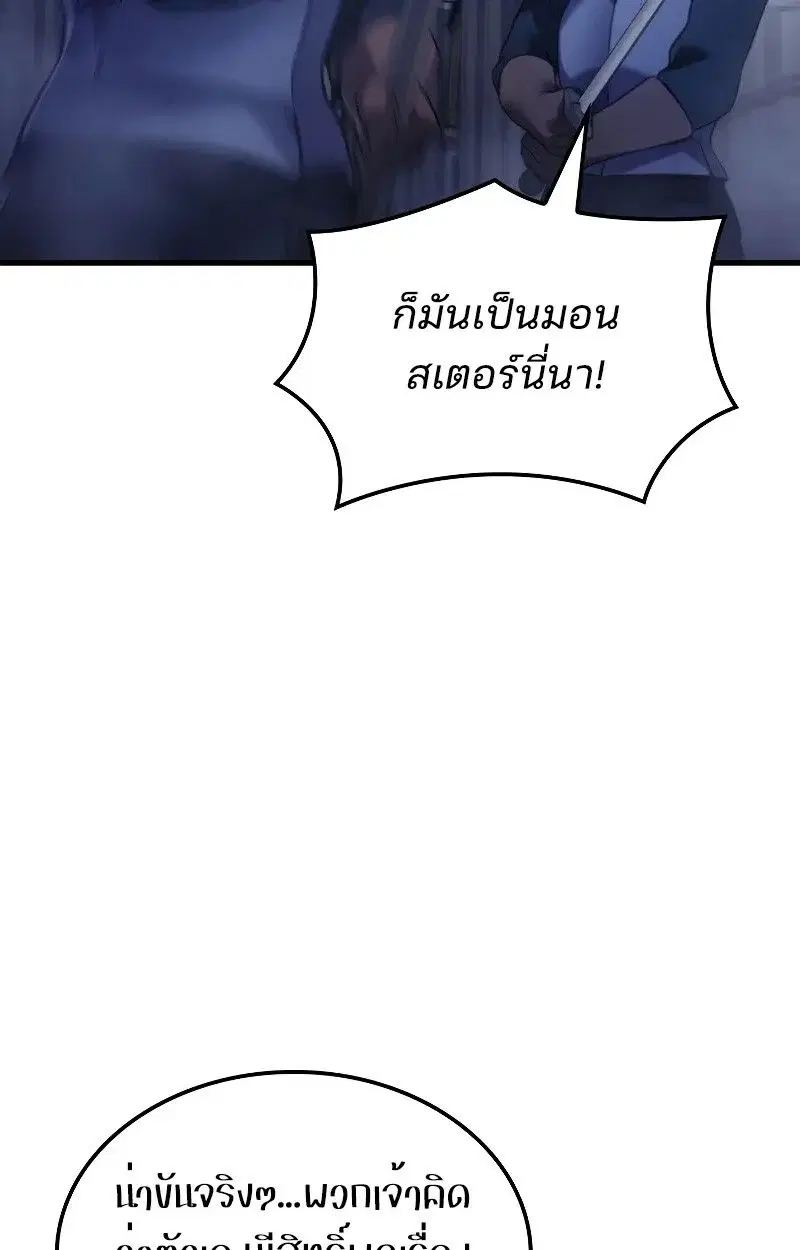 หน้า 112