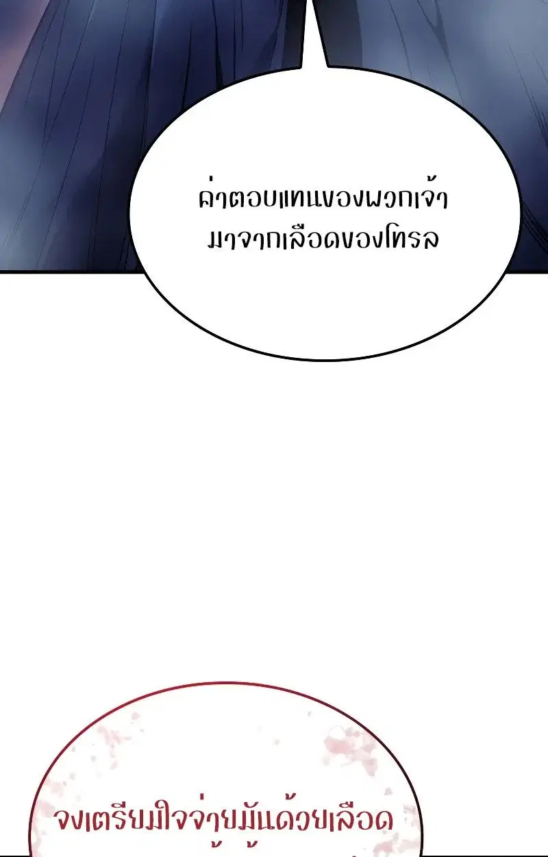 หน้า 114