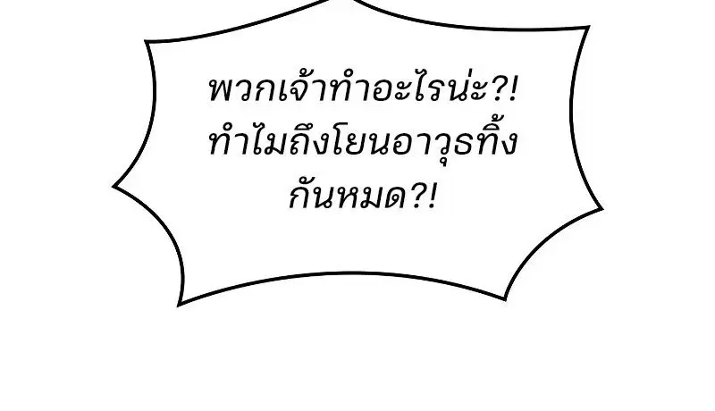 หน้า 119