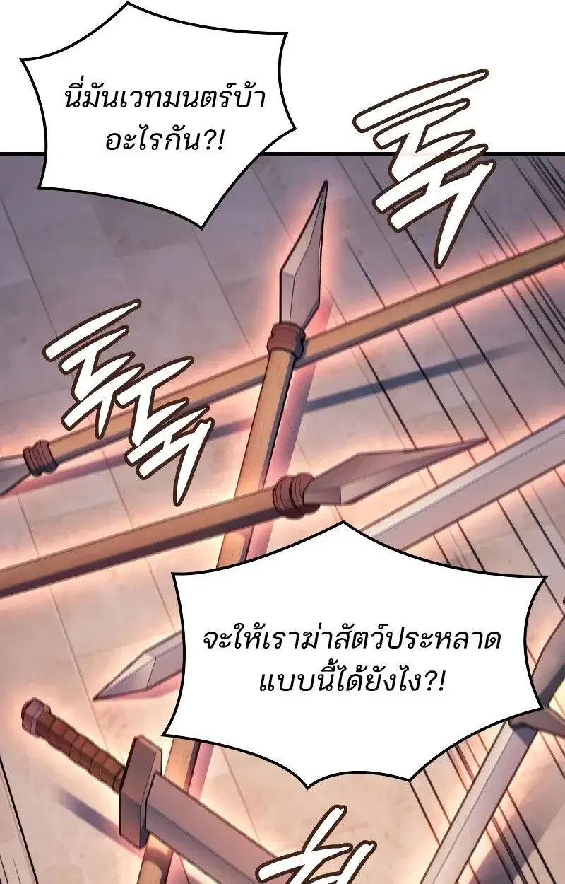 หน้า 120