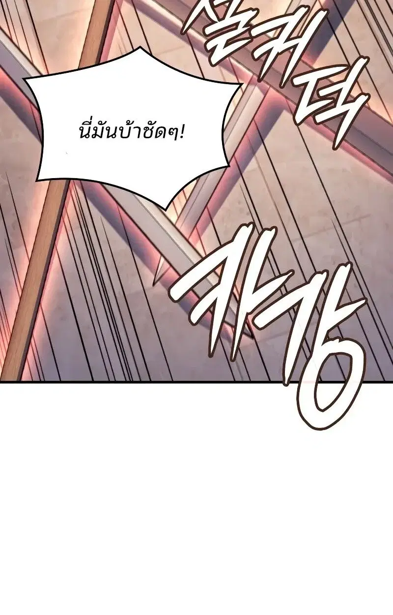 หน้า 121