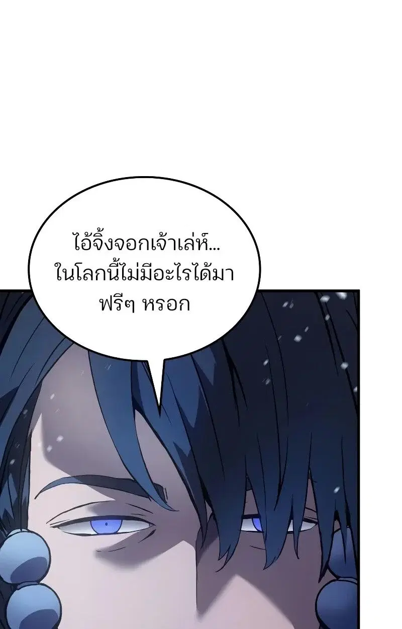 หน้า 137