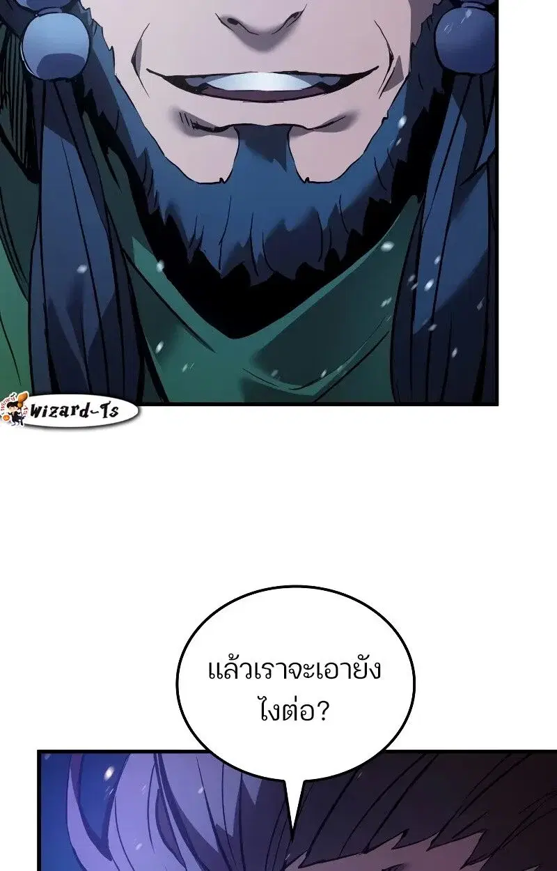 หน้า 138
