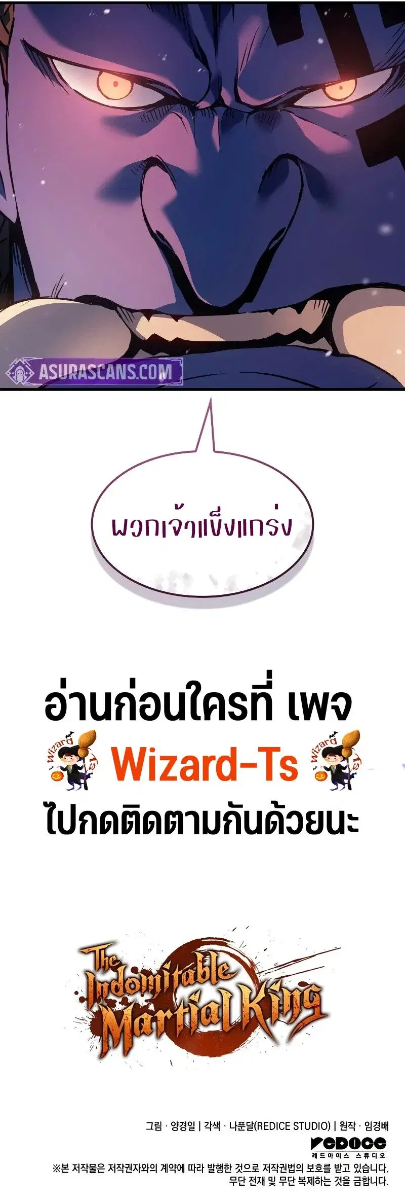 หน้า 143