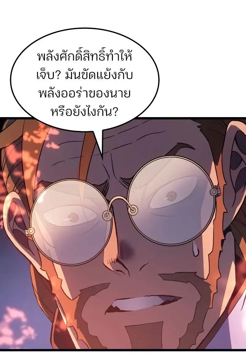 หน้า 69