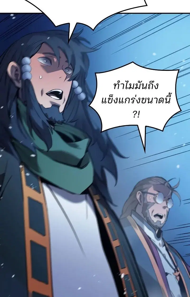 หน้า 85