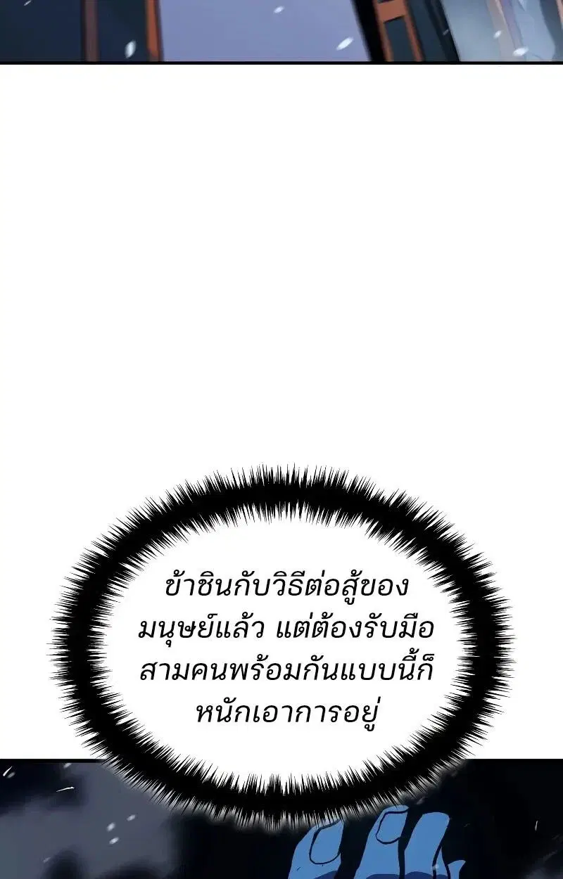 หน้า 86