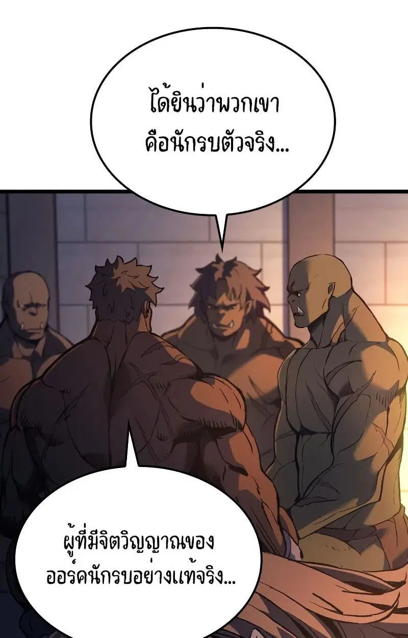 หน้า 88