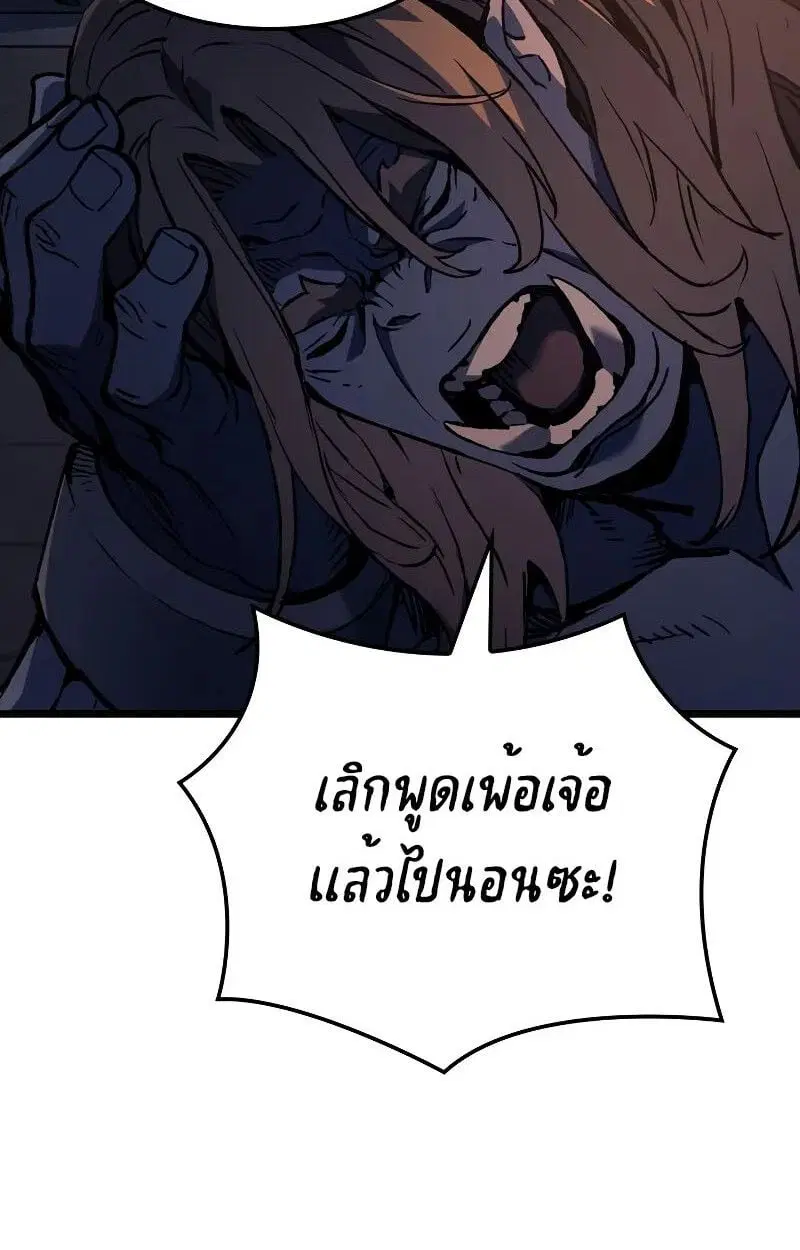 หน้า 89