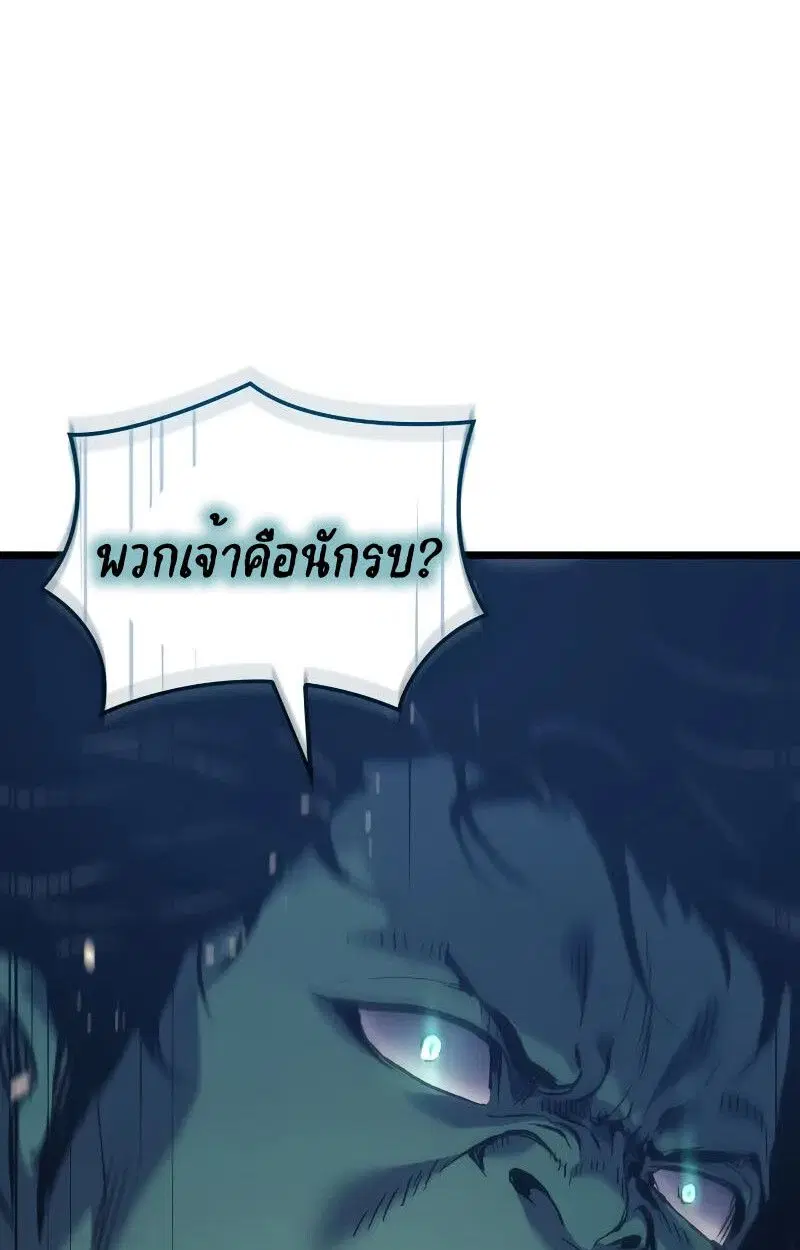 หน้า 106
