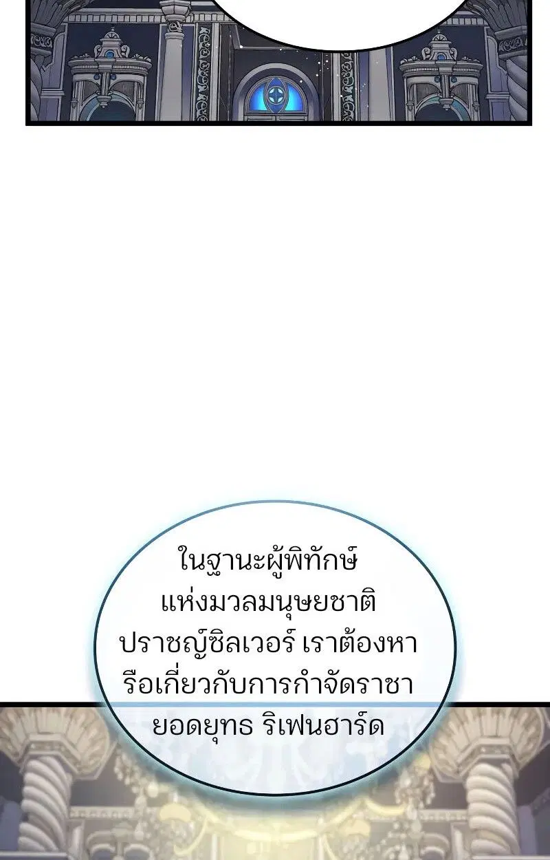 หน้า 82