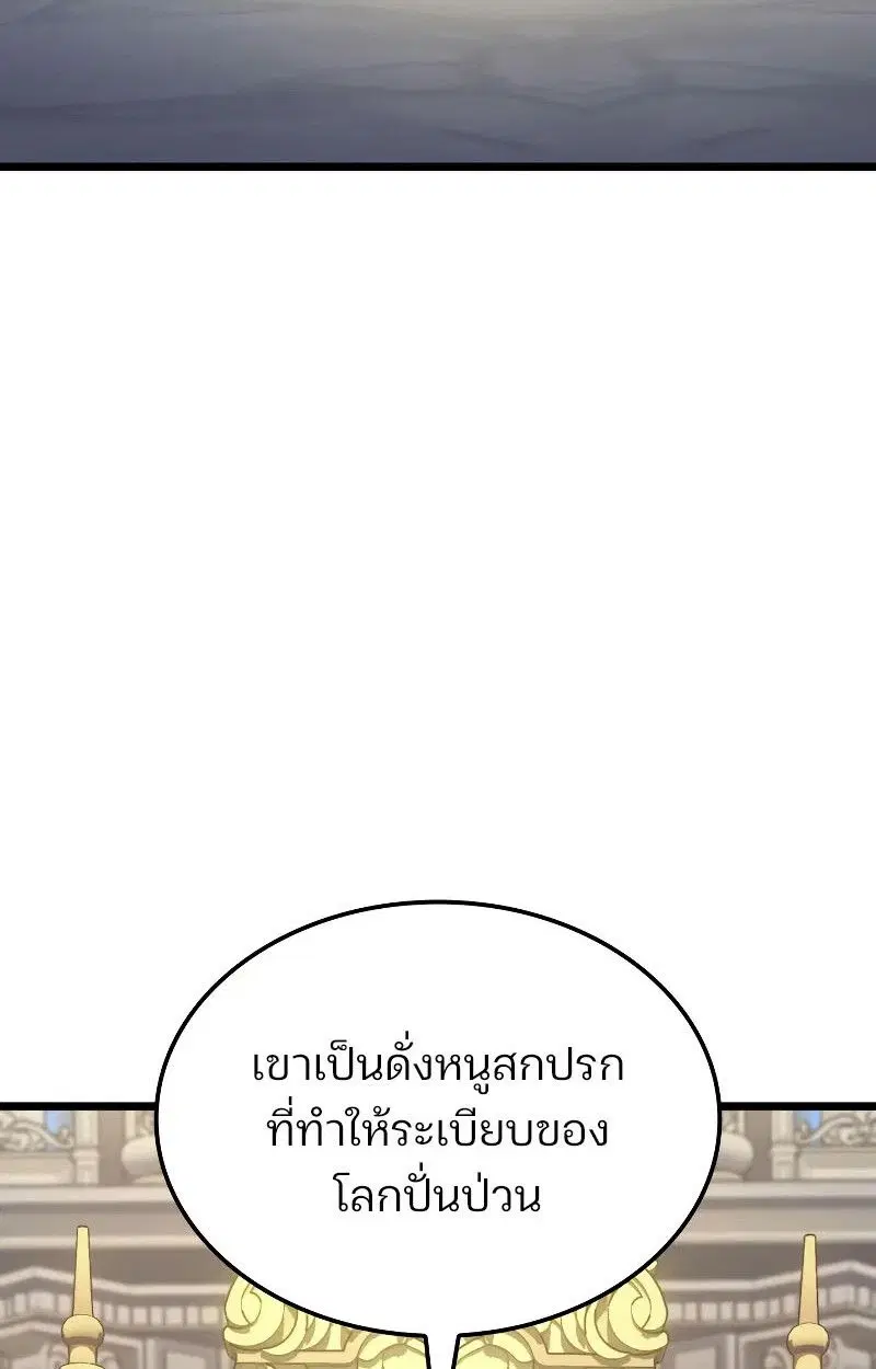 หน้า 84