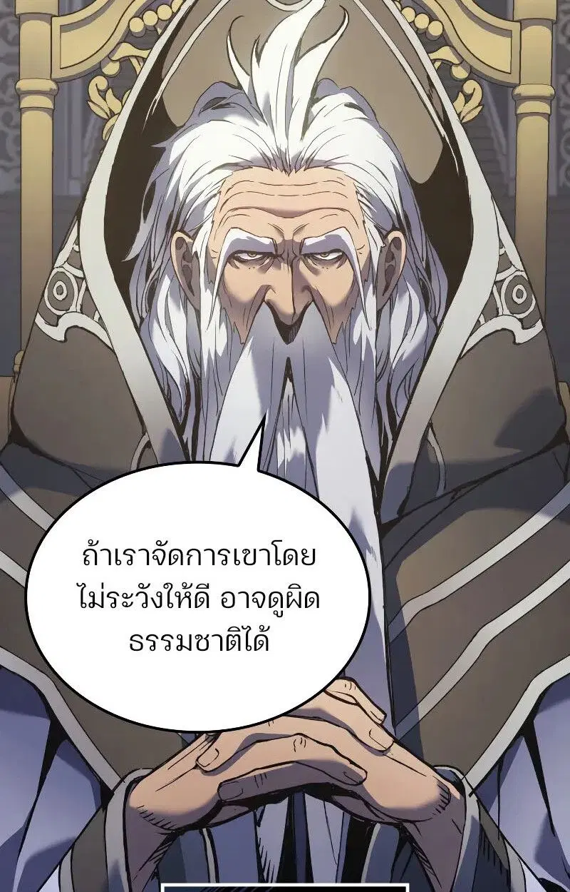 หน้า 90