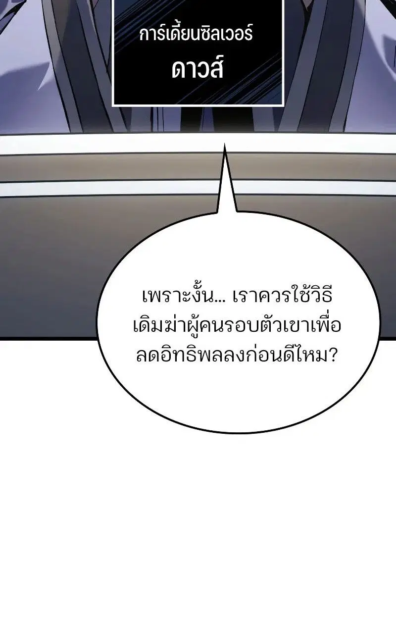 หน้า 91