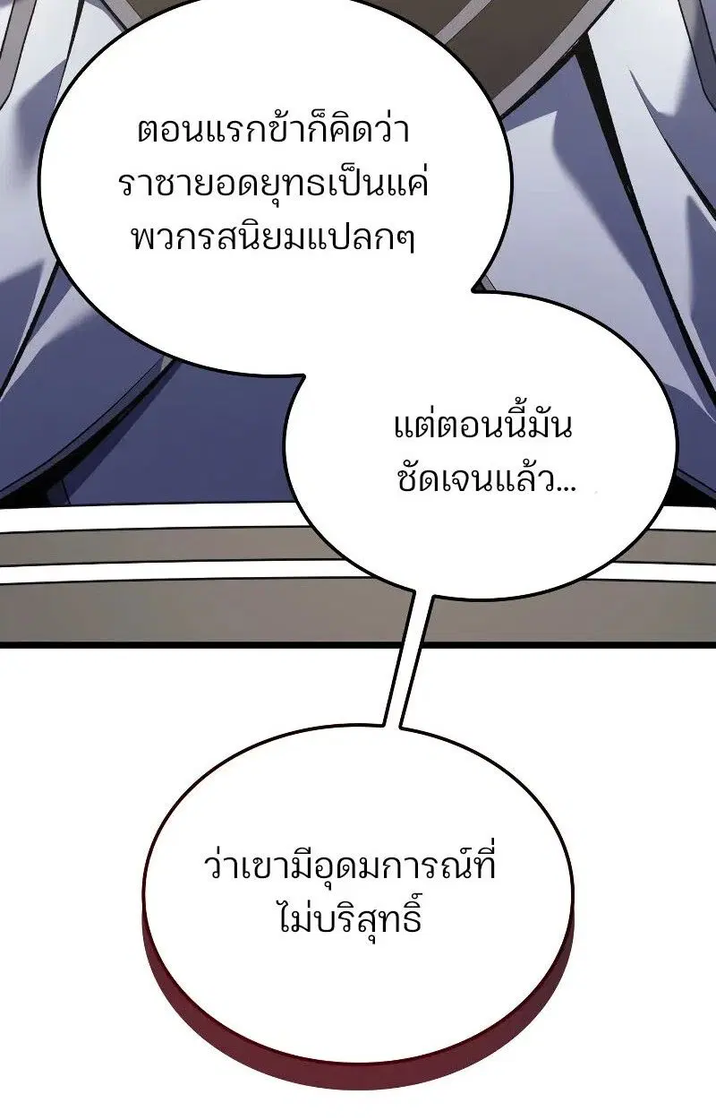หน้า 98