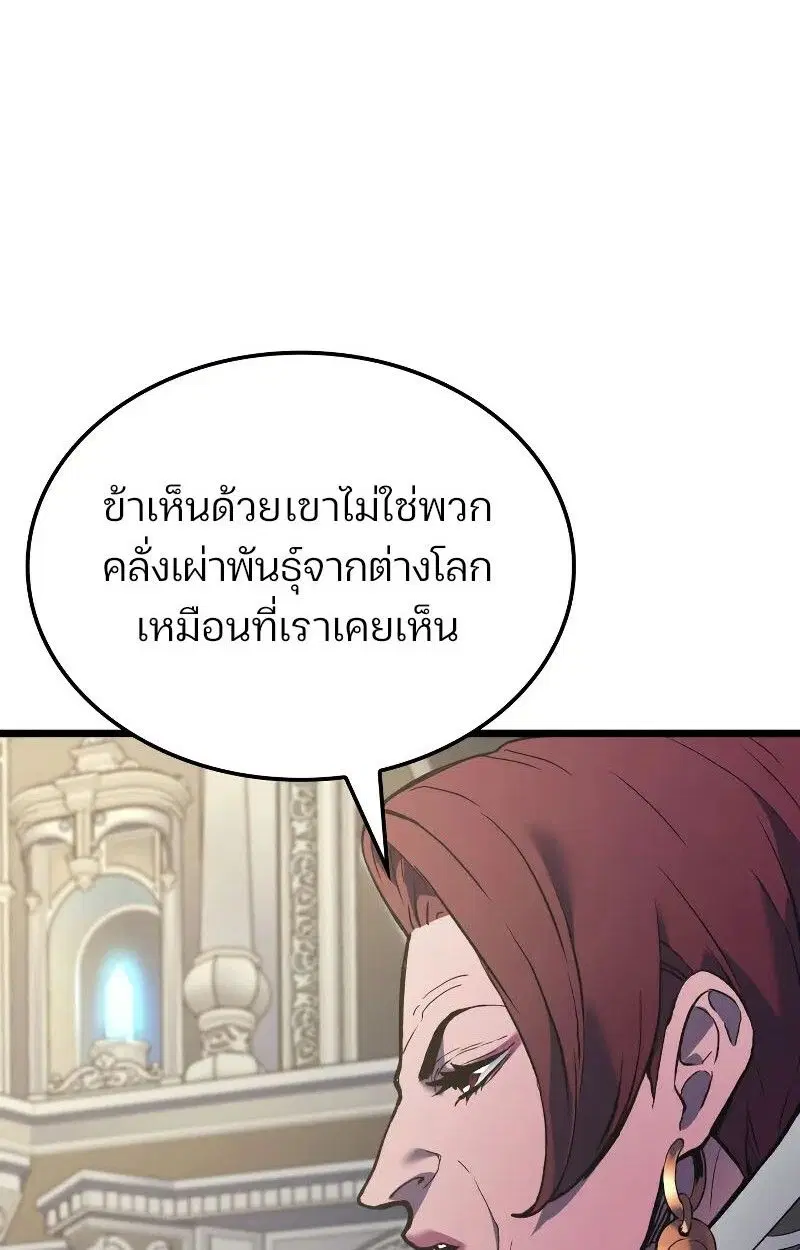 หน้า 99