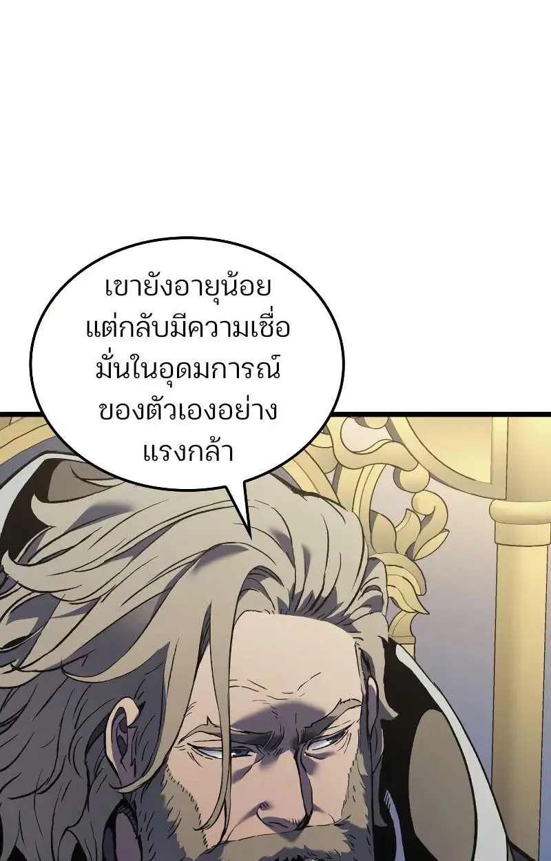 หน้า 101
