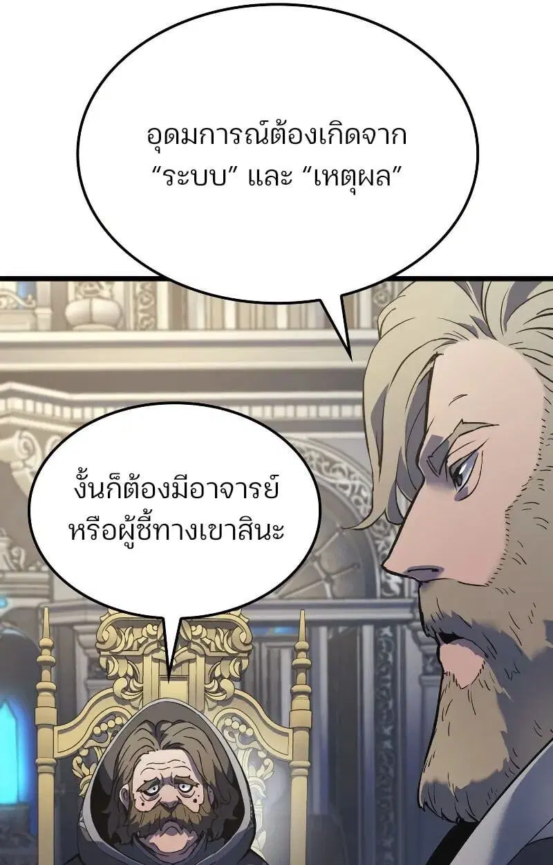 หน้า 104