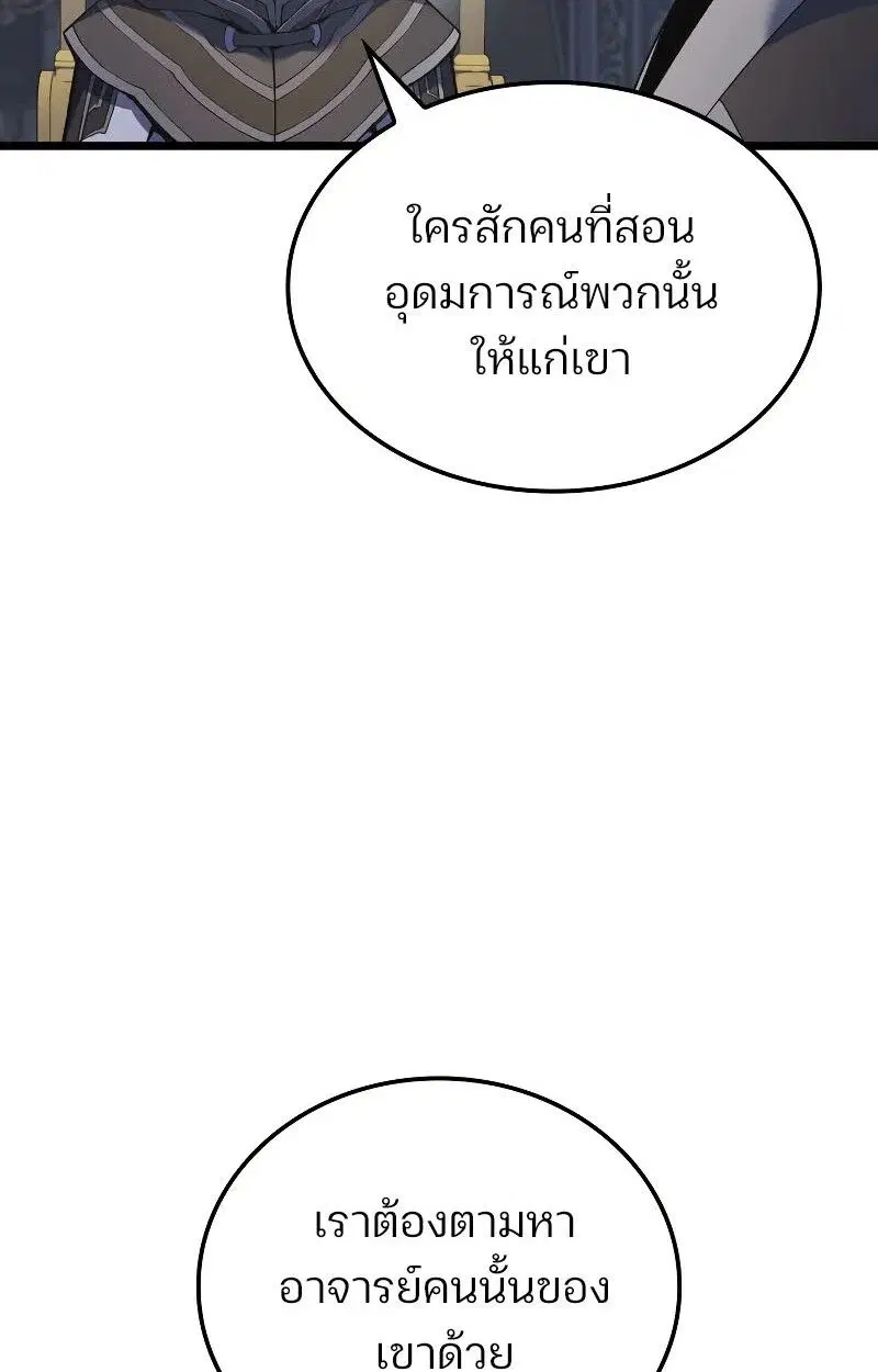 หน้า 105