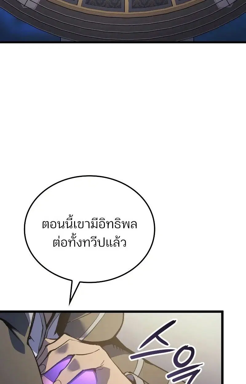 หน้า 107