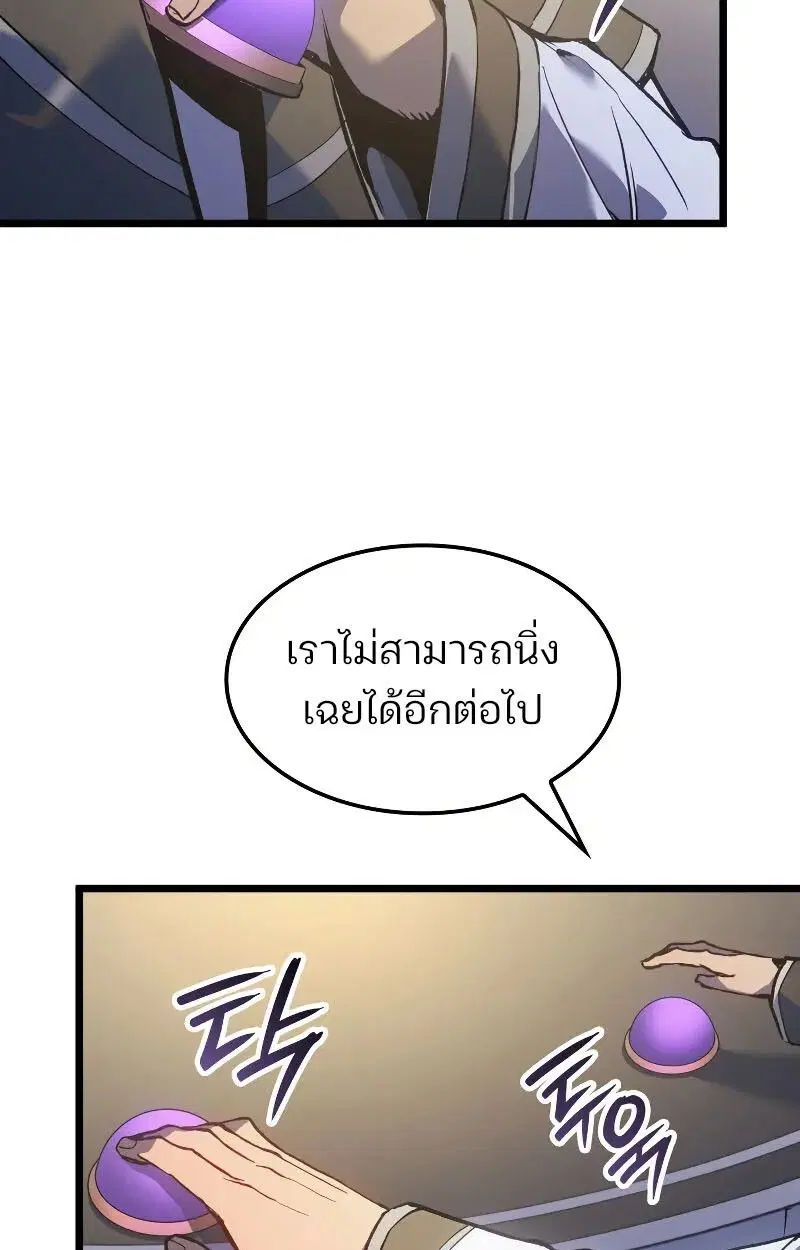 หน้า 108