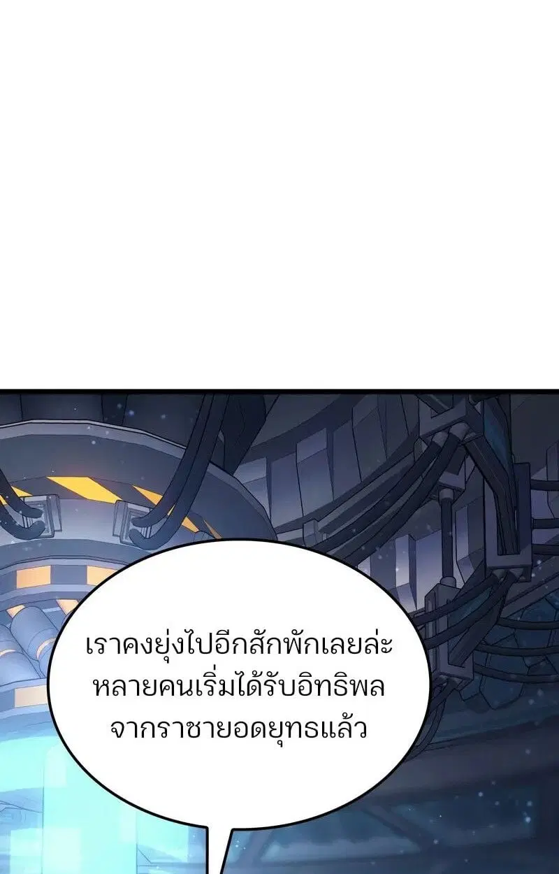 หน้า 99