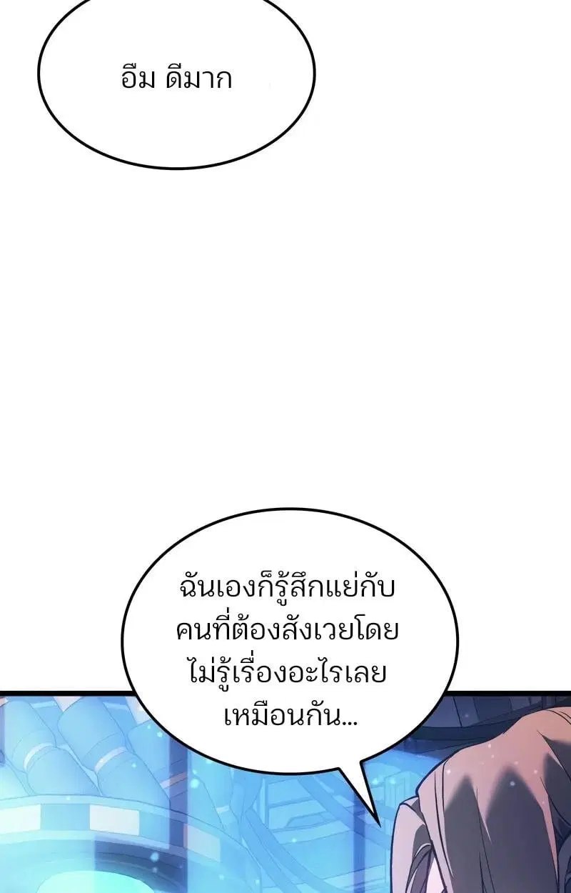 หน้า 101