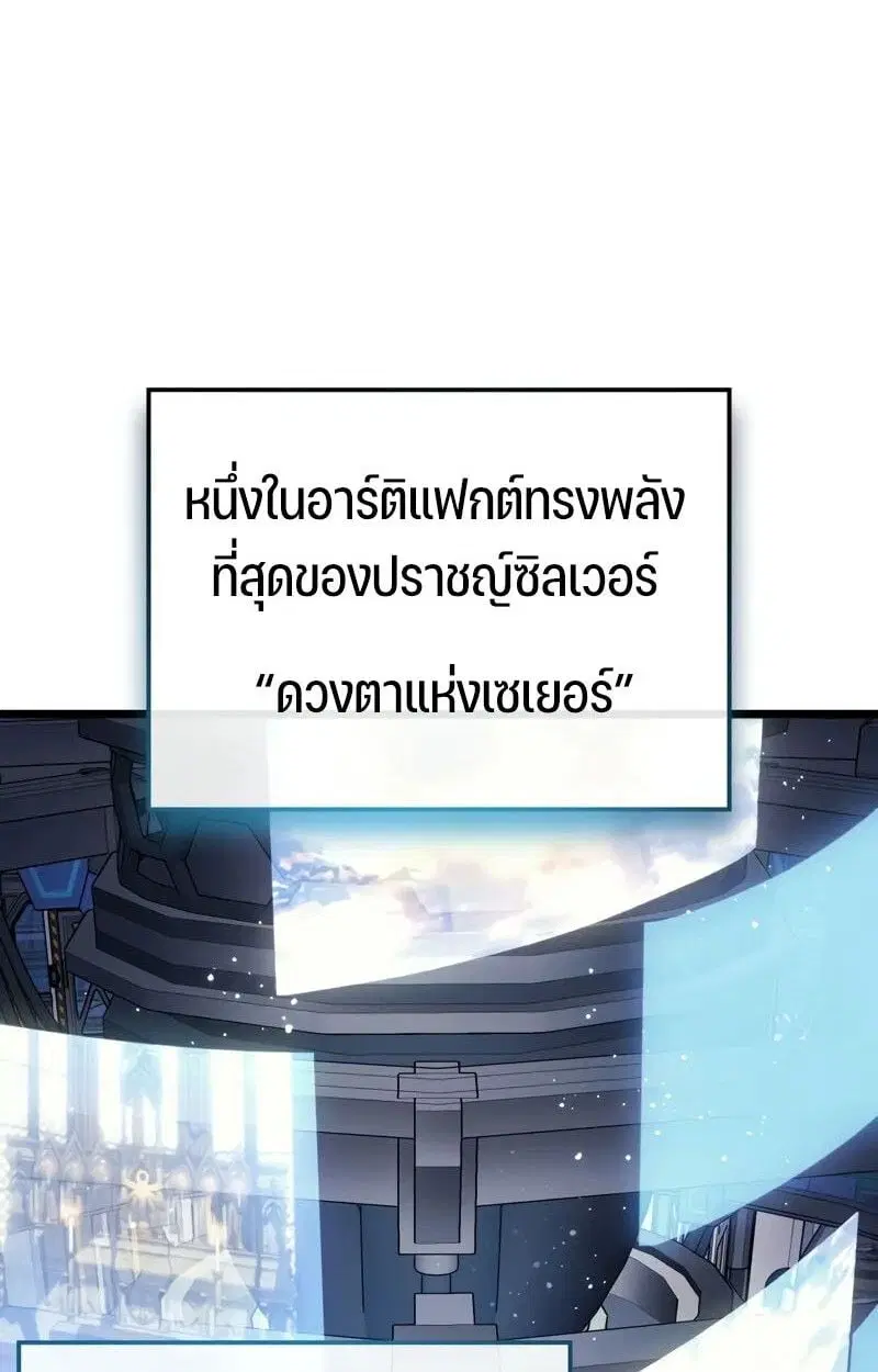 หน้า 103