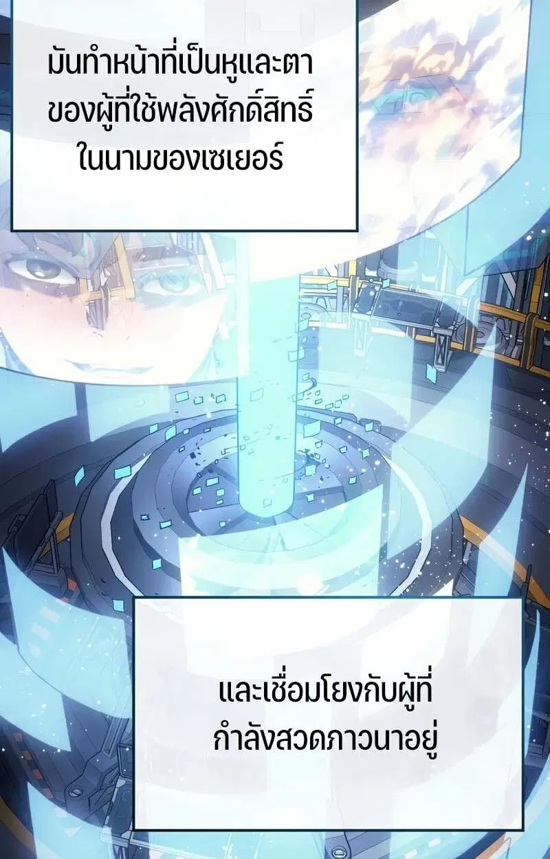 หน้า 104