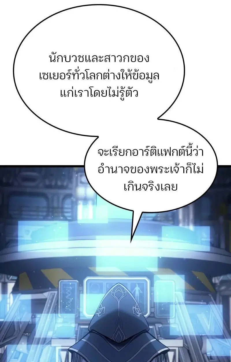 หน้า 106
