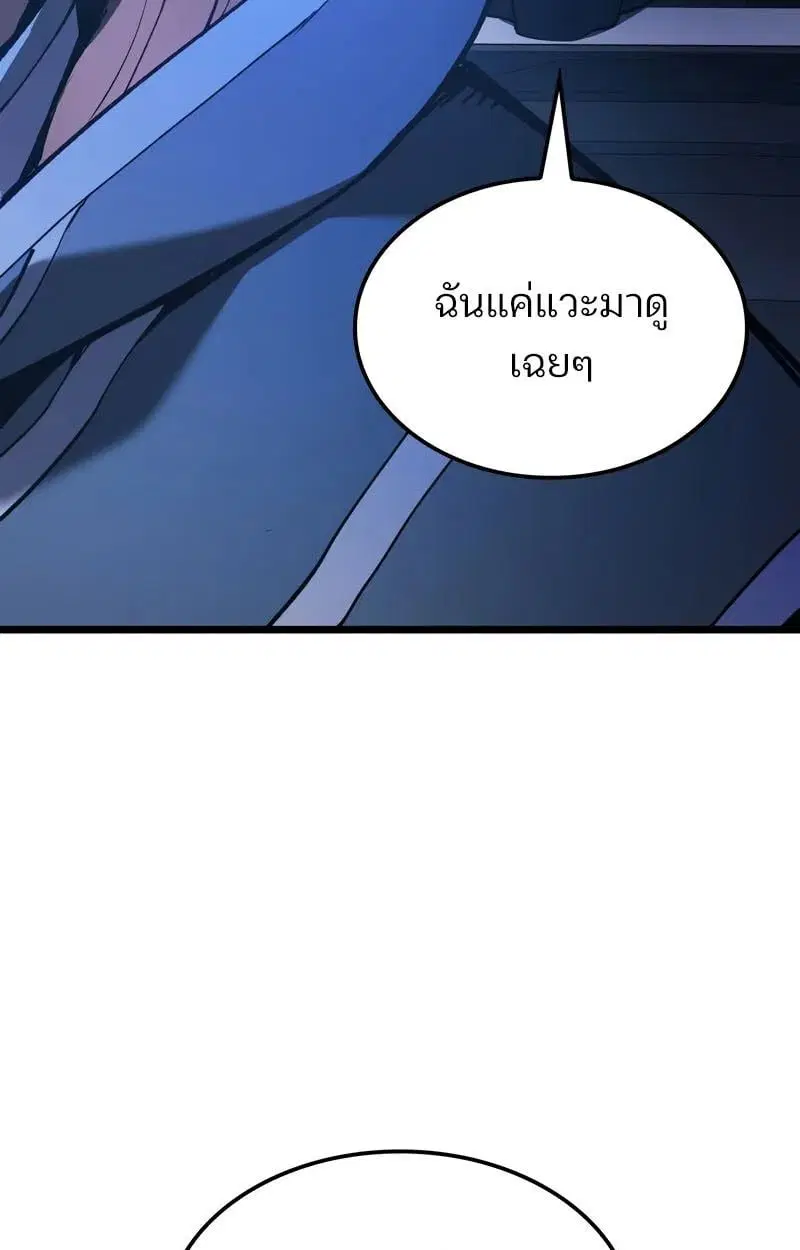 หน้า 113