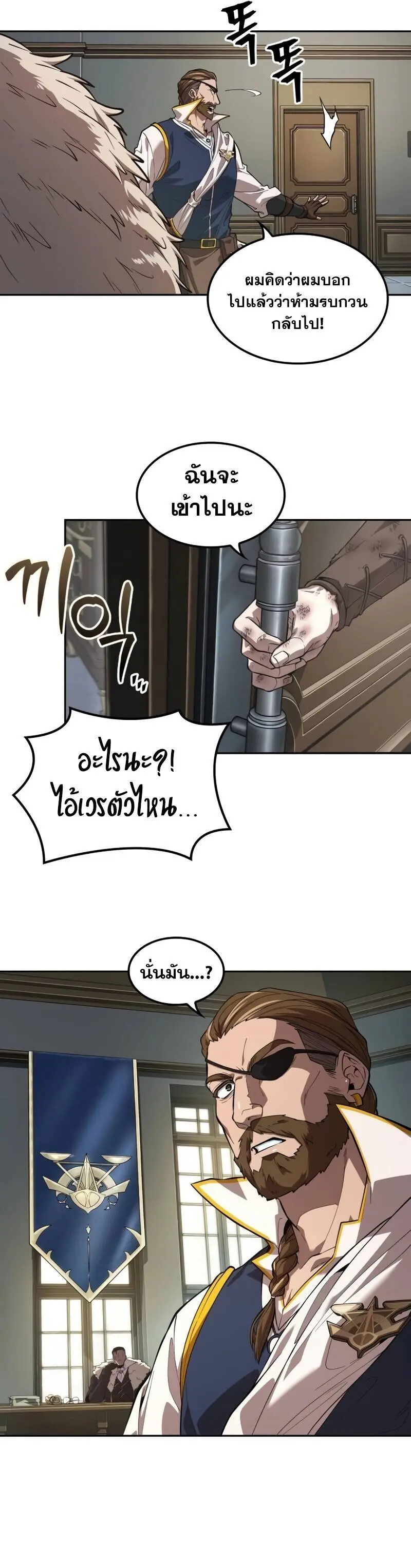 หน้า 34