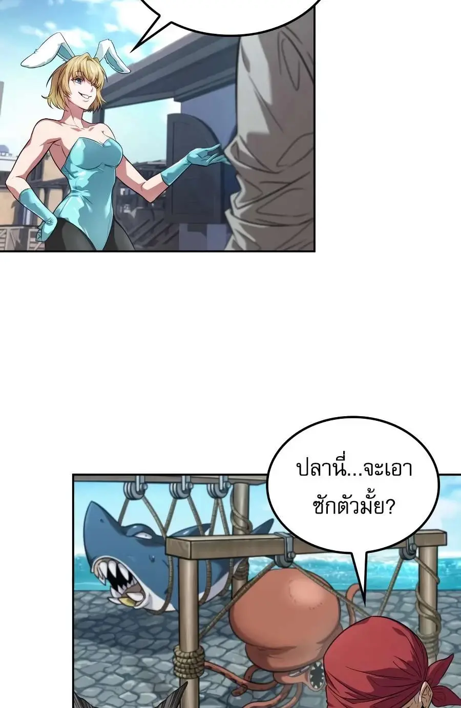 หน้า 46